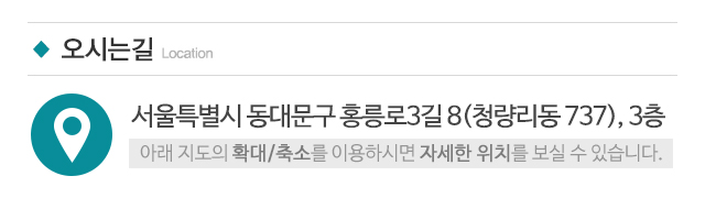 청량리삼성파티룸__